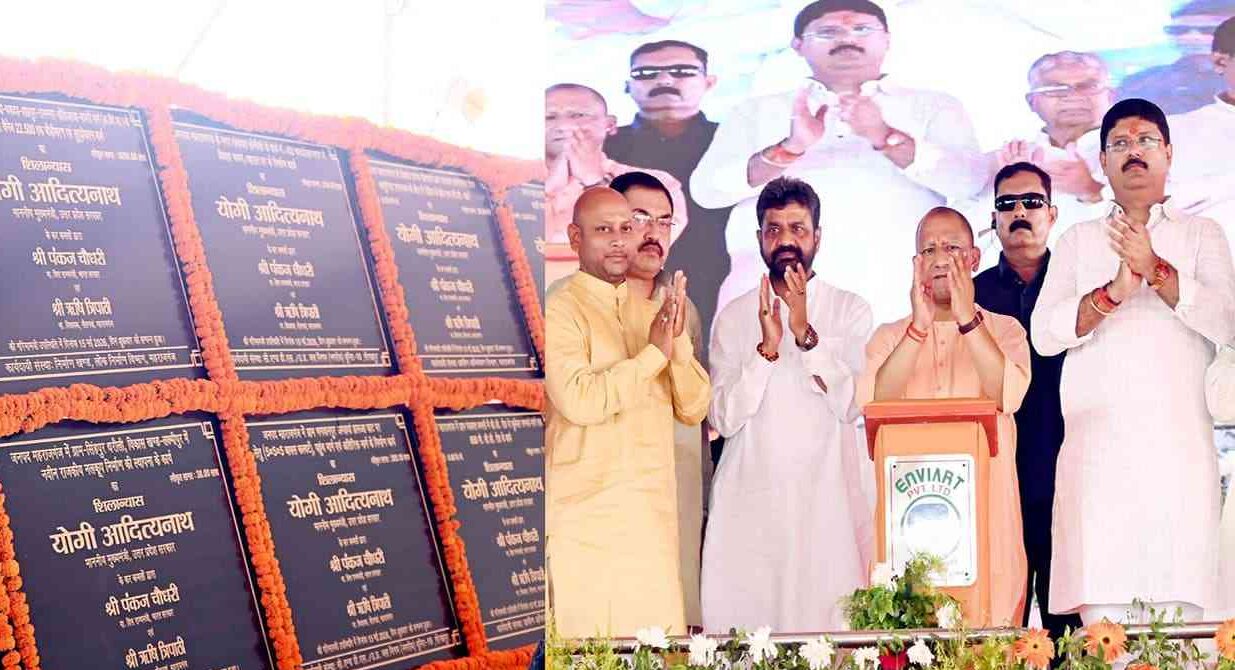 महराजगंज में सीएम योगी का विकास दौरा, करोड़ों की परियोजनाओं का शिलान्यास