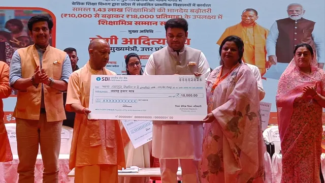 शिक्षामित्र मानदेय वृद्धि, सीएम योगी का बड़ा फैसला, 10 हजार से बढ़ाकर 18 हजार किया