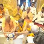 सोमनाथ स्वाभिमान पर्व में शामिल हुए राज्यपाल आनंदी बेन और CM योगी, काशी विश्वनाथ धाम में किया पूजन