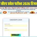 UP BEd Entrance Exam 2026: वंदना सिंह बनीं प्रदेश टॉपर, 1 जुलाई से शुरू होगी काउंसलिंग