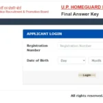 UP Home Guard Result 2025: यूपी होमगार्ड भर्ती परीक्षा का रिजल्ट जारी, 1.07 लाख से ज्यादा अभ्यर्थी अगले चरण के लिए चयनित
