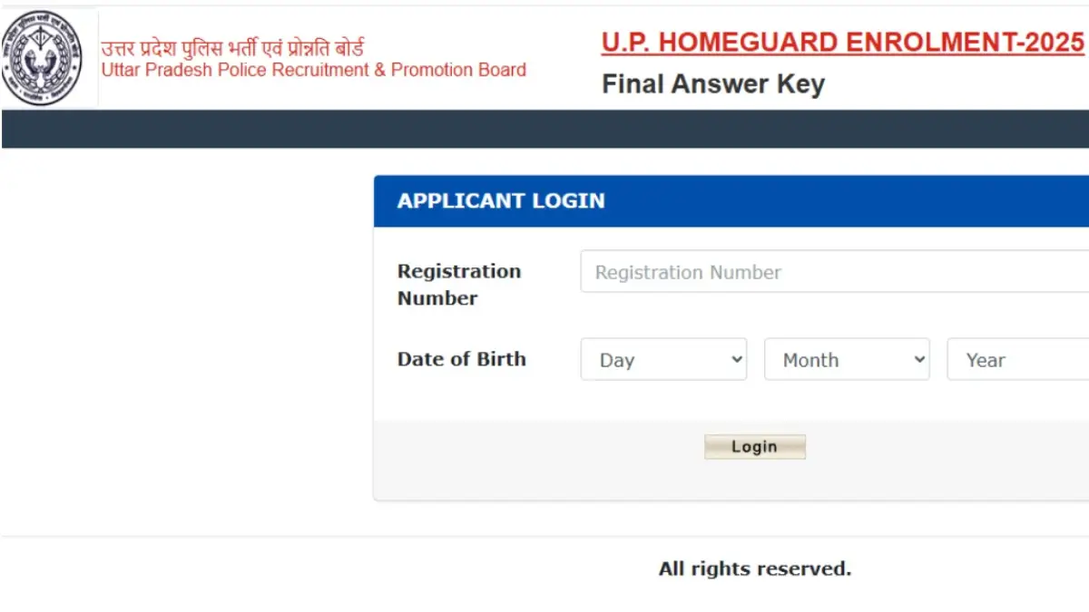 UP Home Guard Result 2025, यूपी होमगार्ड भर्ती परीक्षा का रिजल्ट जारी