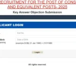 UP Police Answer Key 2026: यूपी पुलिस भर्ती परीक्षा की उत्तर कुंजी जारी, 23 जून तक दर्ज करा सकेंगे आपत्तियां
