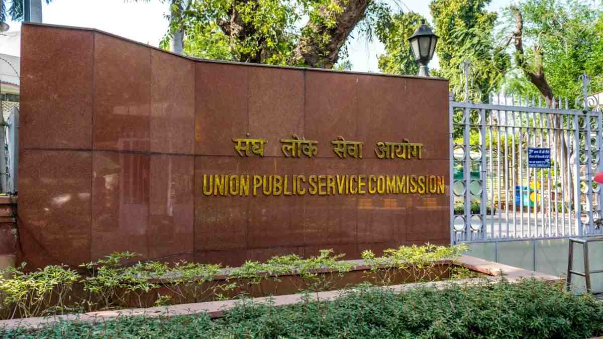 UPSC CSE Prelims Result 2026, प्री परीक्षा के नतीजे घोषित
