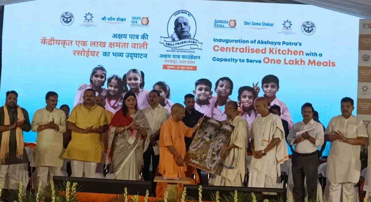 गोरखपुर अक्षय पात्र किचन का उद्घाटन
