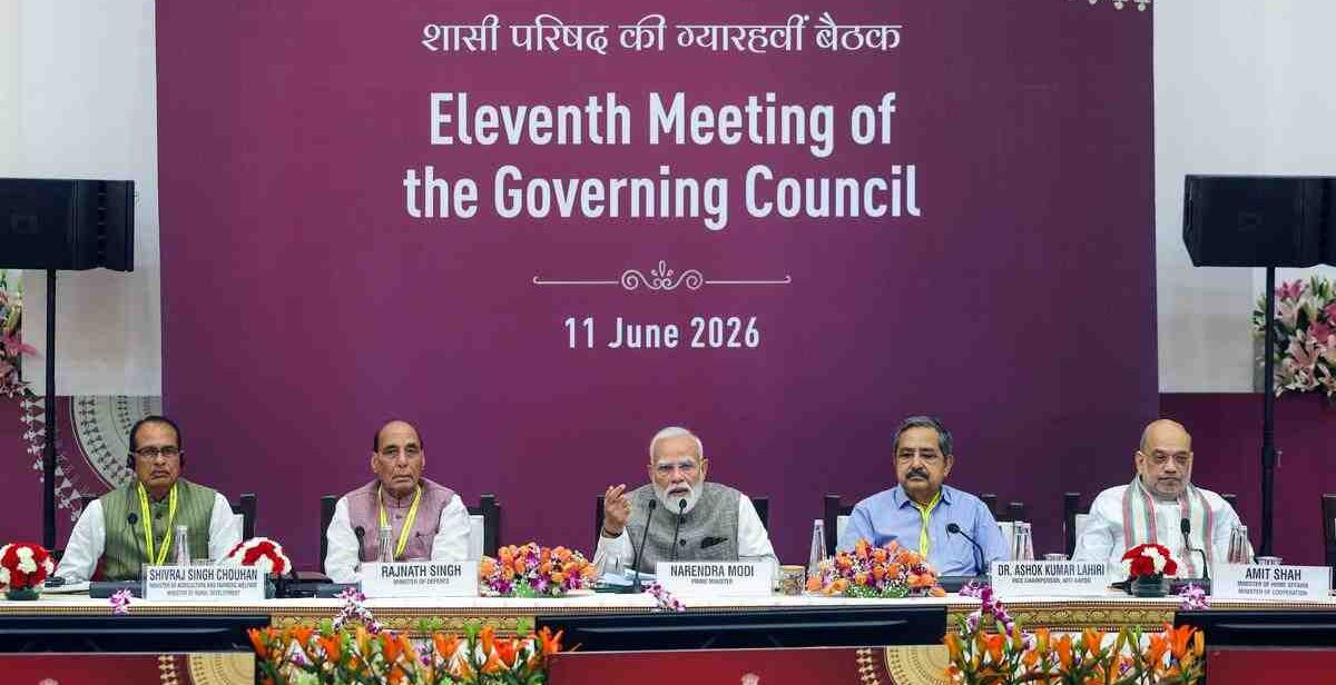 नीति आयोग बैठक 2026, पीएम मोदी का बड़ा संदेश