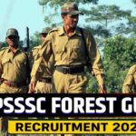 यूपी फॉरेस्ट गार्ड भर्ती 2026: 708 पदों पर आवेदन शुरू, 12वीं पास और PET-2025 अभ्यर्थी तुरंत करें अप्लाई