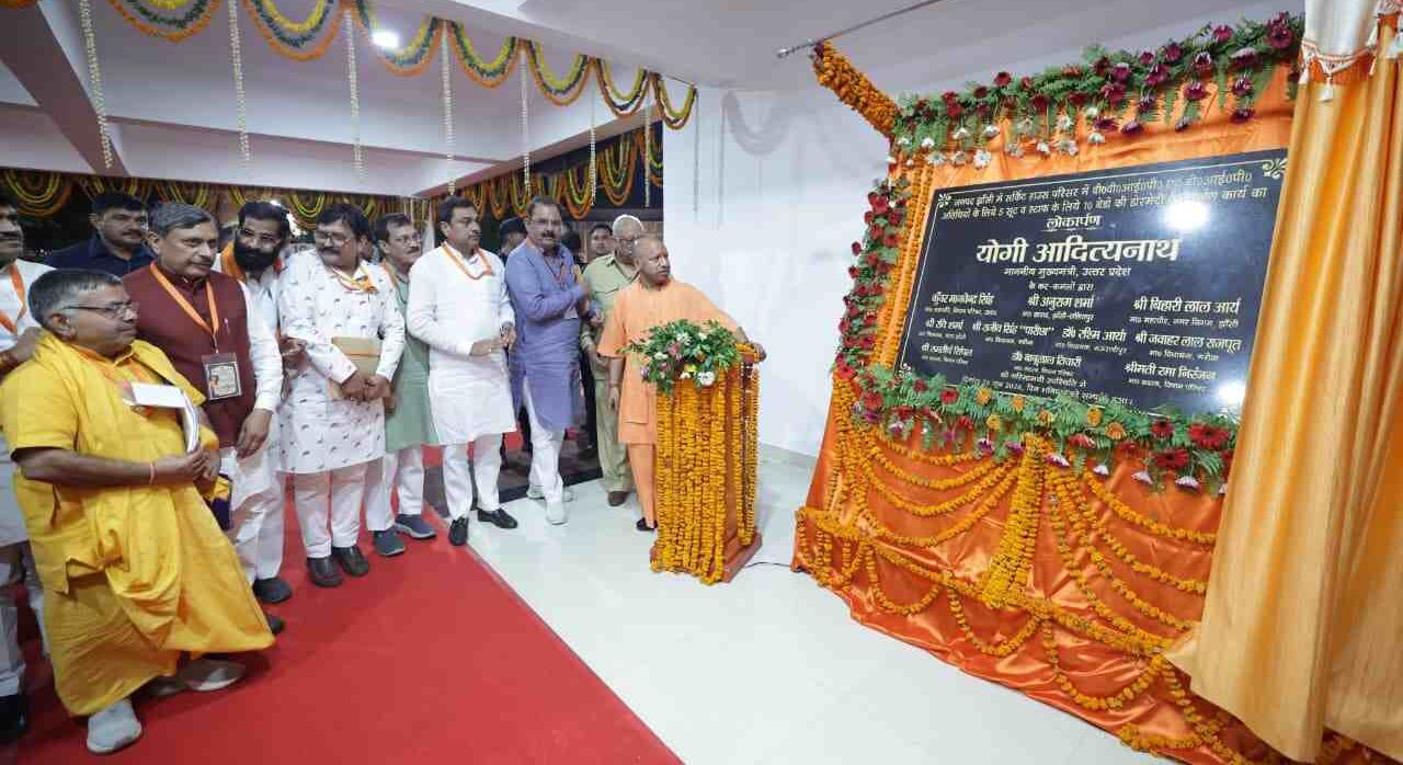 सीएम योगी ने 5 वीवीआईपी सुइट और 10 बेड की डॉरमेट्री का किया उद्घाटन