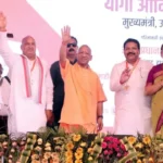हाथरस को 548 करोड़ की विकास परियोजनाओं की सौगात, CM योगी ने 143 योजनाओं का किया लोकार्पण और शिलान्यास