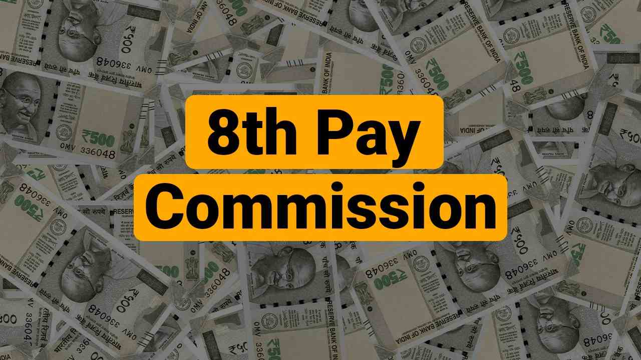 8th Pay Commission Update, जुलाई से बढ़ेगा DA