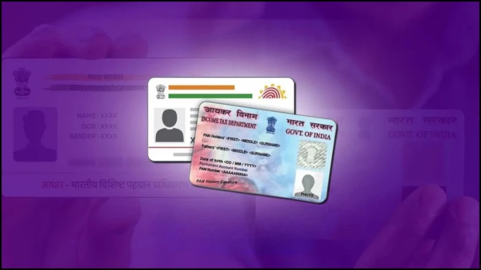 Aadhaar-PAN Update, घर बदला है?