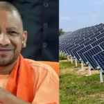 PM सूर्य घर योजना में उत्तर प्रदेश ने रचा नया कीर्तिमान, महाराष्ट्र को पीछे छोड़ देश में दूसरे स्थान पर पहुंचा