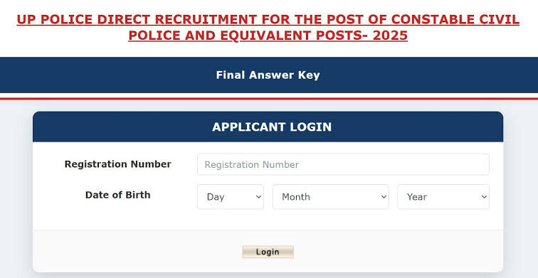 UP Police Constable Final Answer Key 2026 जारी, यहां से करें डाउनलोड