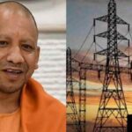उत्तर प्रदेश में रिकॉर्ड बिजली आपूर्ति, योगी सरकार के ऊर्जा प्रबंधन ने बनाया नया कीर्तिमान