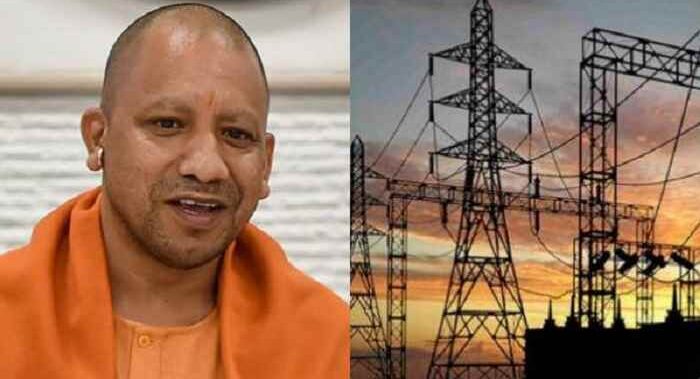 उत्तर प्रदेश में रिकॉर्ड बिजली आपूर्ति, योगी सरकार के ऊर्जा प्रबंधन ने बनाया नया कीर्तिमान