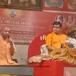 गोरखनाथ मंदिर श्रीराम कथा समापन: CM योगी बोले- ‘कालनेमि’ जैसे छद्म चेहरों से रहें सतर्क, सनातन और राष्ट्रहित की रक्षा करें