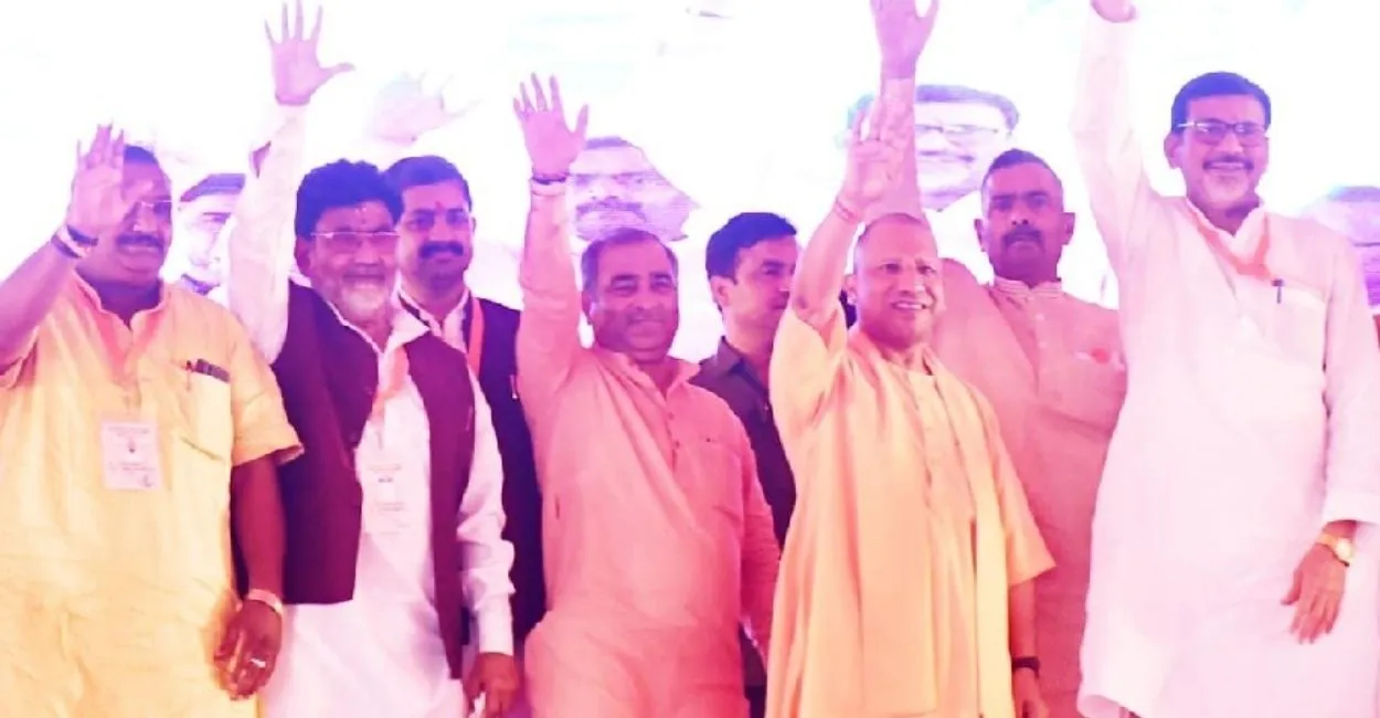 चित्रकूट मेडिकल कॉलेज: सीएम योगी ने 300 शैया अस्पताल के लिए भूमि चिन्हित कर प्रस्ताव भेजने के दिए निर्देश