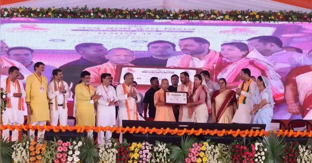 बांदा में सीएम योगी ने लाभार्थियों को सौंपे नियुक्ति पत्र, चेक और चाबियां