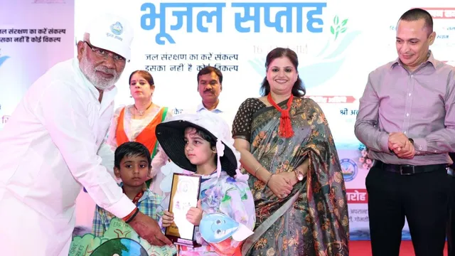 भूजल सप्ताह-2026 का भव्य समापन, जल संरक्षण को जनआंदोलन बनाने का आह्वान