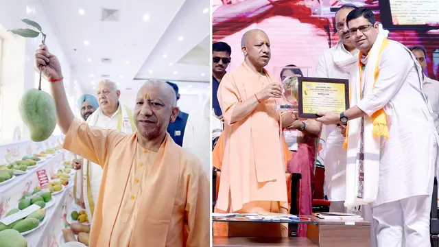 योगी बोले- दुनिया में बनेगा यूपी के आम का मजबूत ब्रांड