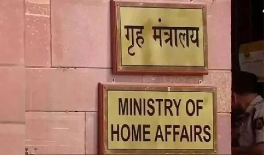 राष्ट्रगान-राष्ट्रगीत के नियम, MHA ने राज्यों को जारी किए नए निर्देश