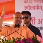 सीएम योगी का बाराबंकी दौरा: 550 करोड़ की 82 परियोजनाओं की सौगात, बोले- दोनों हाथों में लड्डू, विकास और धार्मिक पर्यटन दोनों का लाभ