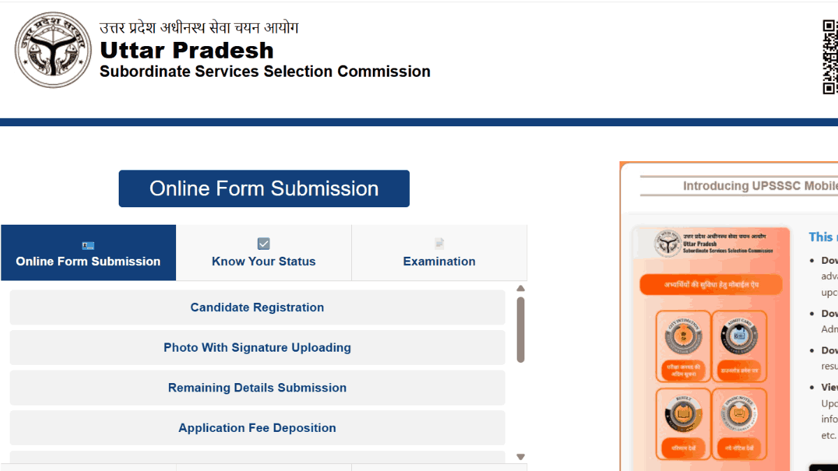 UPSSSC PET 2026, घर बैठे भरें यूपी पीईटी का ऑनलाइन फॉर्म