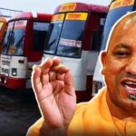 रक्षाबंधन पर योगी सरकार का तोहफा, यूपी में चलेंगी अतिरिक्त बसें; बहनों की यात्रा होगी सुगम