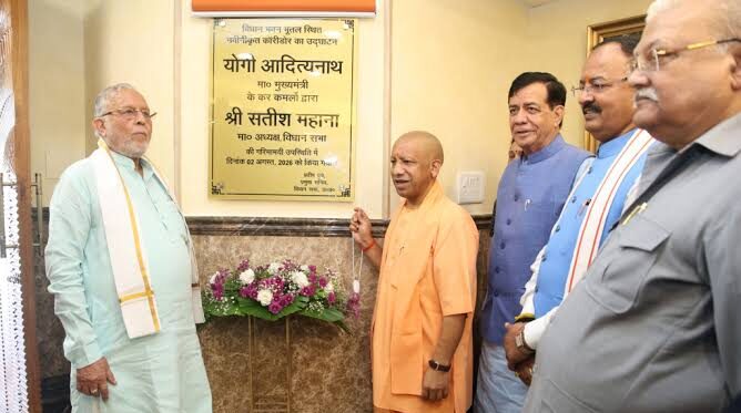 सीएम योगी ने किया आधुनिक पॉडकास्ट स्टूडियो और सौंदर्यीकरण कार्यों का उद्घाटन