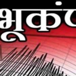 हिमाचल के मंडी में 3.1 तीव्रता का भूकंप, दिल्ली से पूर्वोत्तर तक महसूस हुए झटके; जानिए कहां कितना रहा असर