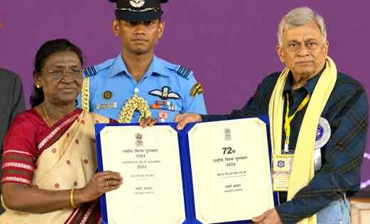 72वां राष्ट्रीय फिल्म पुरस्कार, अनंत नाग को दादा साहब फाल्के सम्मान
