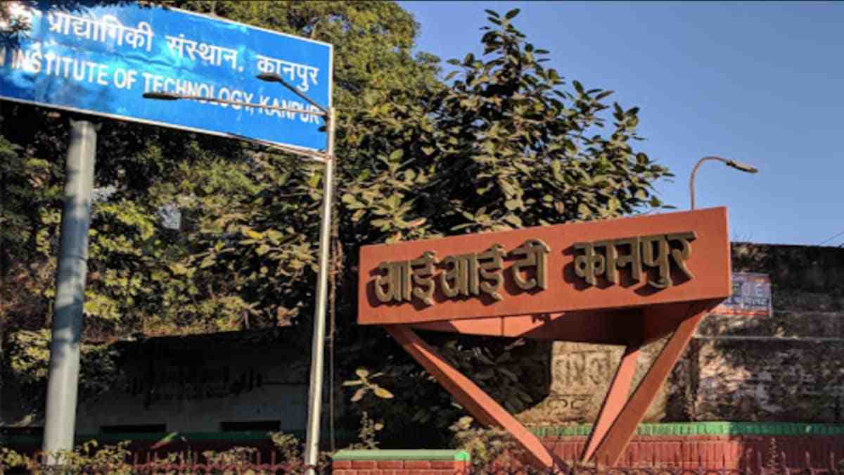 IIT कानपुर का अपस्टार्ट-2026 देगा 18 लाख रुपये तक का इनाम
