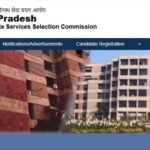 PET-2026: आवेदन की अंतिम तिथि बढ़ी, अब 7 सितंबर तक कर सकेंगे अप्लाई; अभ्यर्थियों को मिली अतिरिक्त मोहलत