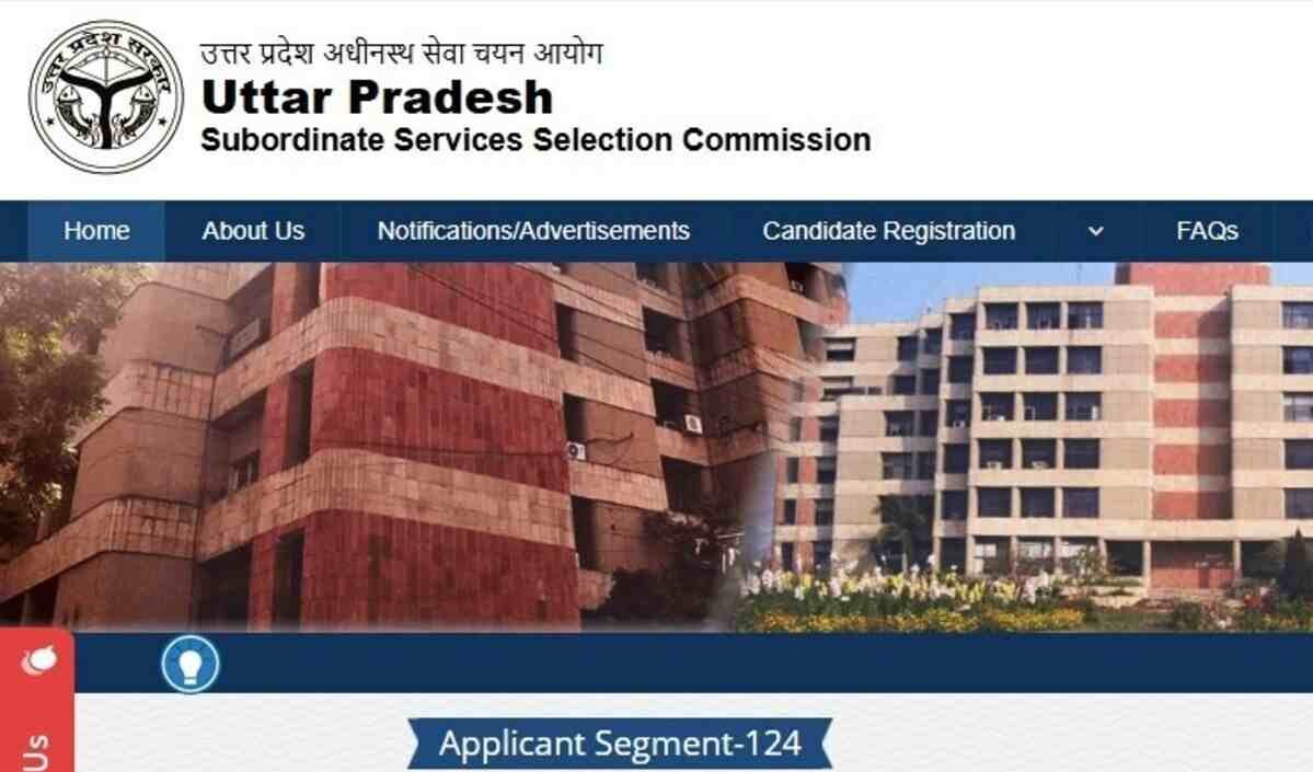 UPSSSC कनिष्ठ सहायक भर्ती का परिणाम जारी