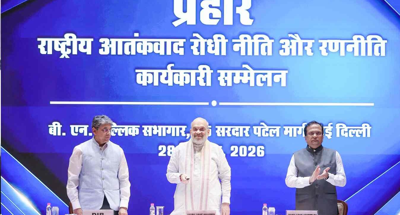 अमित शाह बोले- भगोड़ों को वापस लाने के लिए राज्य बनाएं विशेष टीम