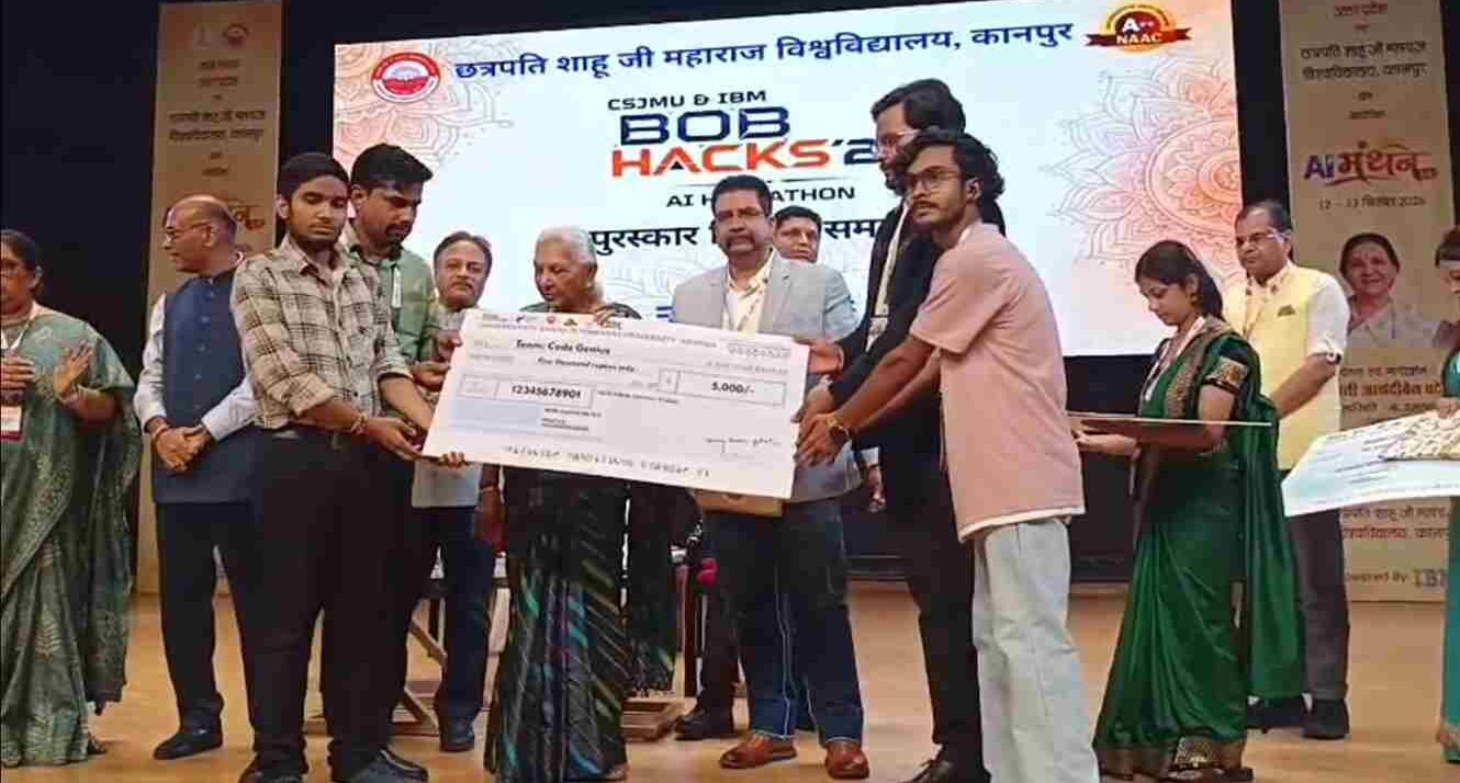 कानपुर विश्वविद्यालय में एआई मंथन 2.0 का समापन