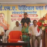गोरखपुर में CM योगी ने किया IMA चैरिटेबल ब्लड सेंटर का लोकार्पण, बोले- रक्त बनाया नहीं जा सकता, रक्तदाता तैयार करना होगा