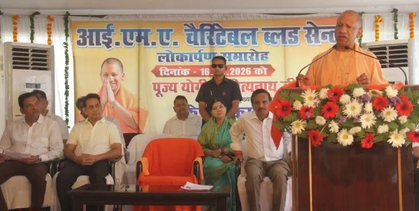 गोरखपुर में CM योगी ने किया IMA चैरिटेबल ब्लड सेंटर का लोकार्पण