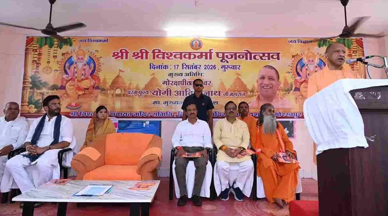 गोरखपुर में बोले सीएम योगी- भगवान विश्वकर्मा सृष्टि के शिल्पी