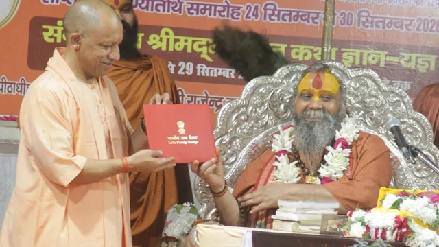 गोरखपुर में श्रीमद्भागवत कथा ज्ञानयज्ञ का शुभारंभ