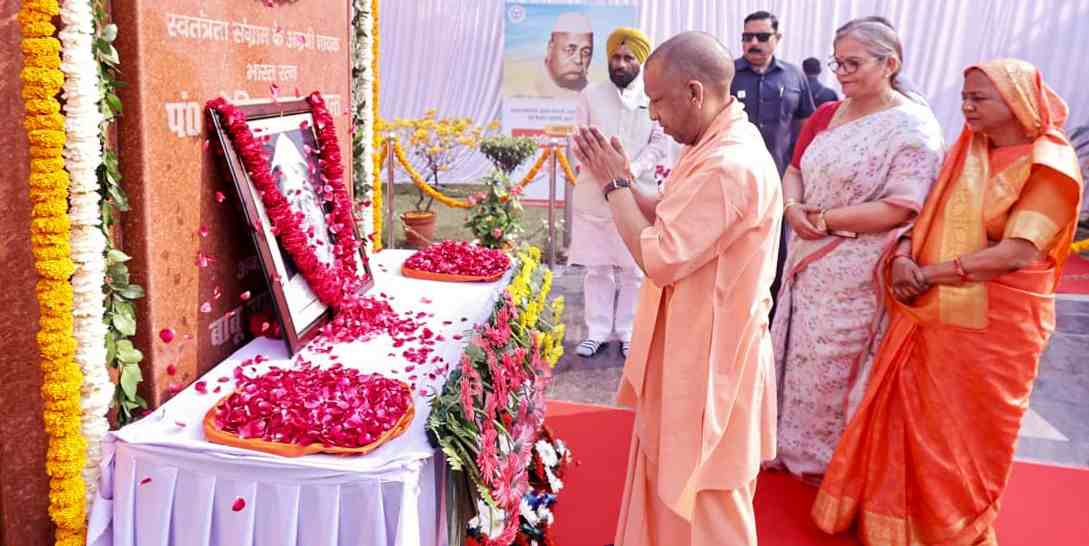 पंडित गोविंद बल्लभ पंत की 139वीं जयंती पर सीएम योगी ने किया नमन