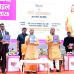 यूपी टेक्स-2026: ‘निवेशक निवेश का पर्चा लेकर आते थे, वसूली की पर्ची लेकर लौटते थे’, योगी ने गिनाई यूपी की बदलती तस्वीर
