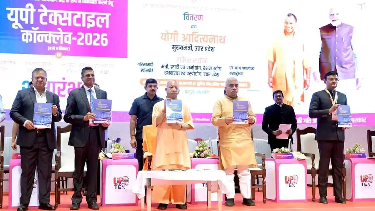 यूपी टेक्स-2026, योगी ने गिनाई यूपी की बदलती तस्वीर