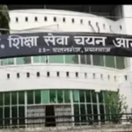 यूपी में 15 हजार से ज्यादा शिक्षकों की भर्ती, दो विज्ञापन जारी; 16 सितंबर से आवेदन, दिसंबर में परीक्षा