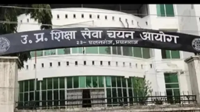 यूपी में 15 हजार से ज्यादा शिक्षकों की भर्ती, दो विज्ञापन जारी