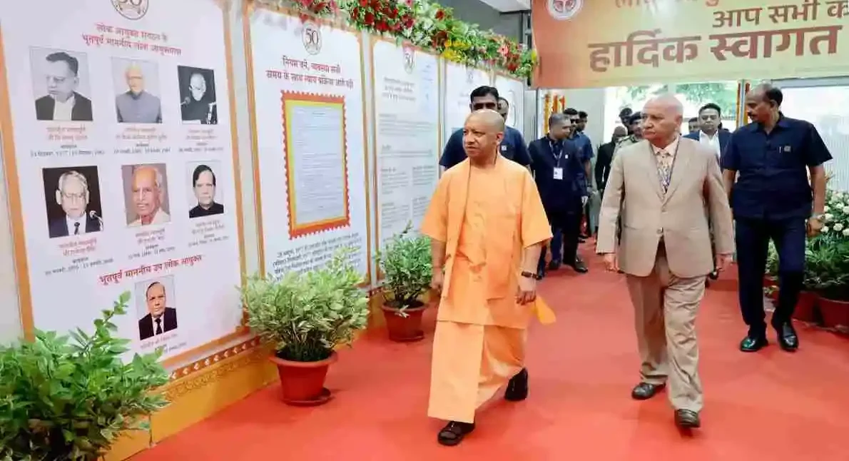 लोकायुक्त संगठन के स्वर्ण जयंती समारोह में बोले सीएम योगी