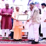 शिक्षा के समर्पण को मिला सम्मान, CM योगी ने 81 शिक्षकों को किया पुरस्कृत
