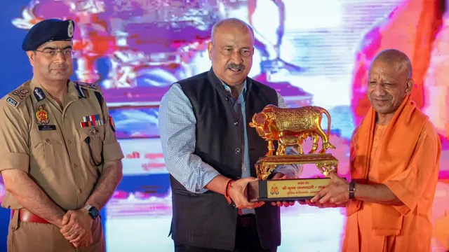 श्रीकृष्ण जन्माष्टमी समारोह में बोले CM योगी
