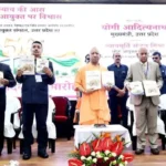 लोक आयुक्त संगठन के 50 साल: सीएम योगी बोले- शिकायतों का समयबद्ध निस्तारण ही जनविश्वास की असली कसौटी
