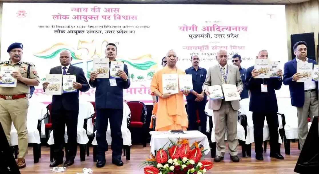 सीएम योगी बोले- शिकायतों का समयबद्ध निस्तारण ही जनविश्वास की असली कसौटी